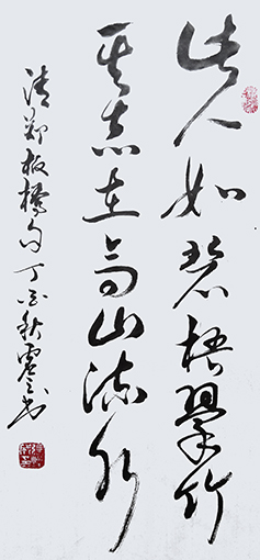 《郑板桥名句》规格：69cmx34cm  价格：人民币1000元.jpg