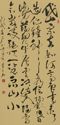 李白诗《望月》规格：四尺整张  价格：5000元.jpg