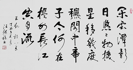 王勃《滕王阁》规格：138×69cm  价格：10000元一幅.jpg