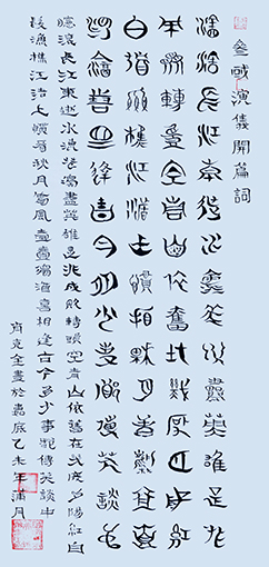 1541664916183874.jpg 肖克全作品2.jpg