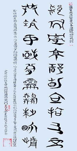 1541664924115768.jpg 肖克全作品3.jpg