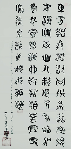 1541664940140675.jpg 肖克全作品5.jpg