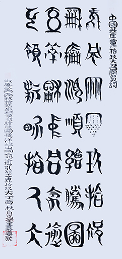 1541664932762953.jpg 肖克全作品4.jpg