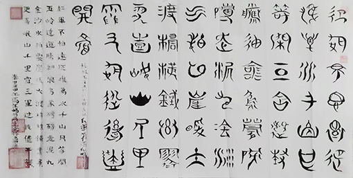 1541664949406607.jpg 肖克全作品6.jpg