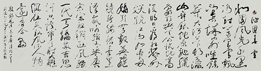 1547877182117390.jpg 沁园春·雪.jpg