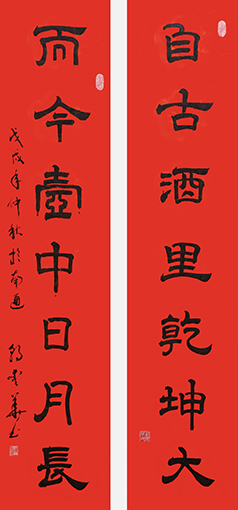 1547877276135438.jpg 郭爱华作品3.jpg