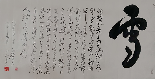 李仁枝作品1 规格：136×68cm 价格：每平尺11000元.jpg