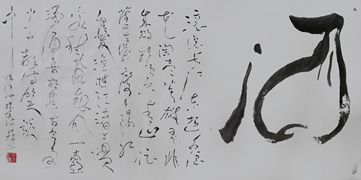 李仁枝作品5  规格：136×68cm 价格：每平尺11000元.jpg