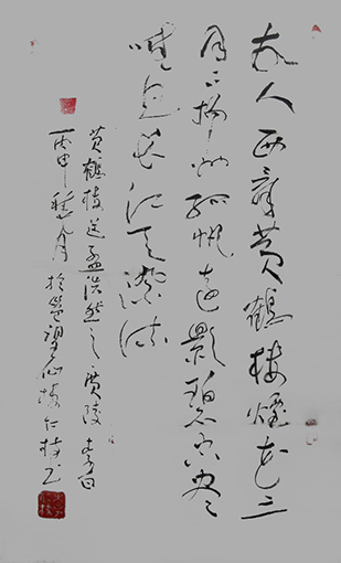 李仁枝作品7  规格：34×68cm 价格： 每平尺11000元.jpg