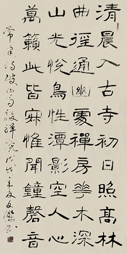 常建诗：题破山寺后禅院（69x138cm）价格：3000元一幅.jpg