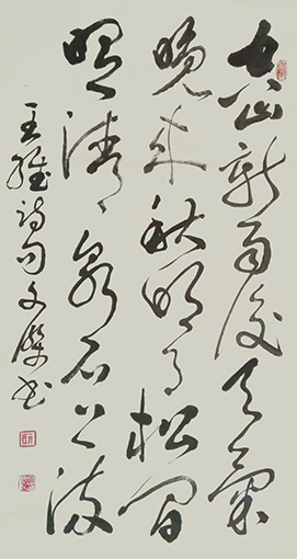 王维诗：山居秋暝（100x55cm）价格：2000元一幅.jpg