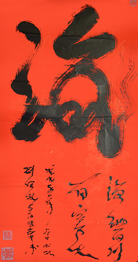 《海》规格：六尺整张  售出：68000元.JPG