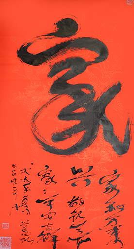 《家》规格：六尺整张  售出：68000元.JPG