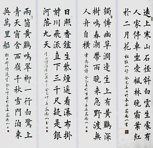 大楷唐诗四条屏 规格：136x34cmx4 价格：每平尺5000元.jpg