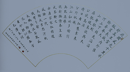 扇面 毛泽东词《沁园春.雪》 规格：136x68cm 价格：每平尺5000元.jpg