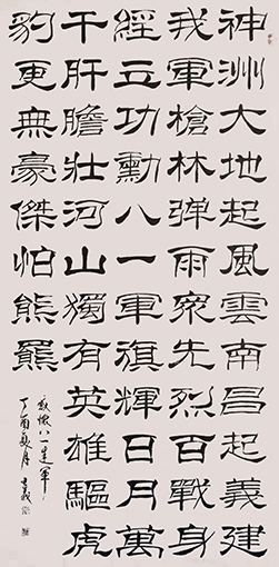 《感怀八一建军》价格：2000元每平尺.jpg