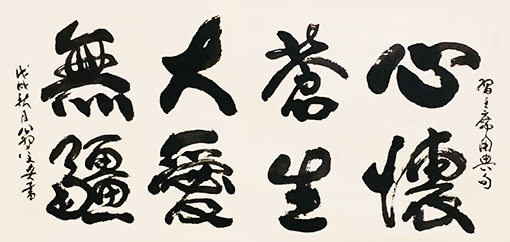 1547880767229703.jpg 翁宗奕作品1.jpg