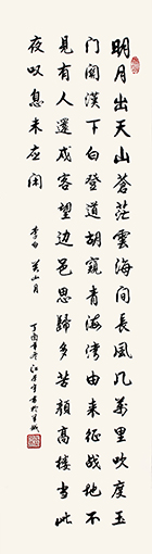 关山月 四尺 每平尺：12000元.JPG
