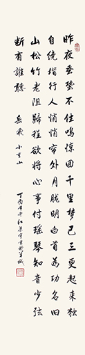 小重山 四尺 每平尺：12000元.JPG