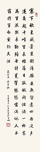 渔家傲 四尺 每平尺：12000元.JPG