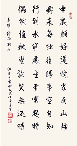 终南别业 三尺 每平尺：12000元.JPG