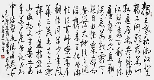 毛主席词《沁园春▪长沙》规格：140cmx70cm  价格：10000元.jpg