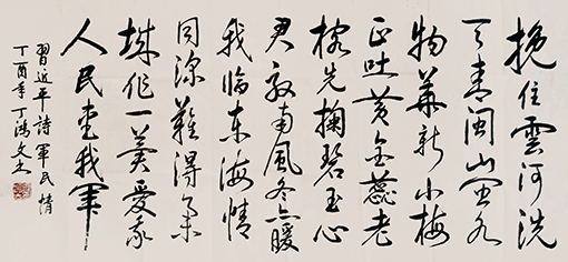 《军民情》规格：150cmx80cm  价格：13000元.jpg