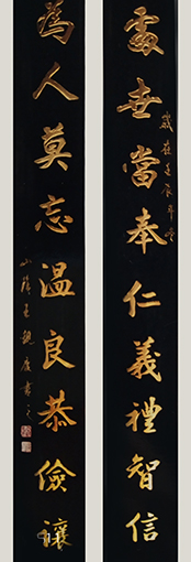 《处世當奉仁义》规格：180cmx40cm 价格：40万.jpg