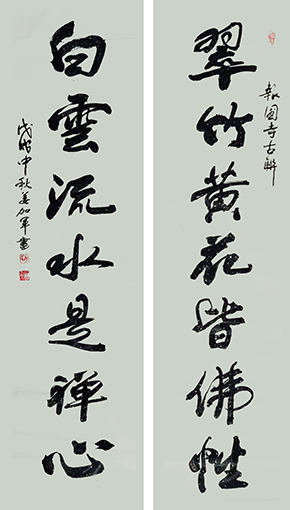 《翠竹联》规格：33cmx135cmx2  价格：每平尺1000元.jpg