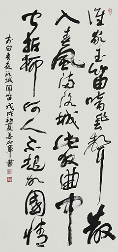 《李白诗》规格：66cmx135cm  价格：每平尺1500元.jpg