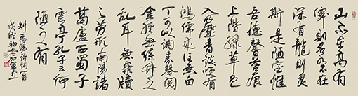 《陋室铭》规格：180cmx50cm  价格：每平尺2000元.jpg