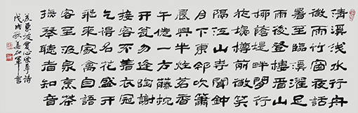《苏轼乐事诗》规格：135cmx45cm  价格：每平尺2000元.jpg