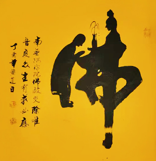 《佛》 规格：69x69cm 价格：每平尺2800元.jpg