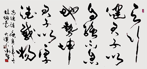 《易经：天行健，君子以自强不息；地势坤，君子以厚德载物》  规格：68x138cm       价格：每平尺300元.jpg