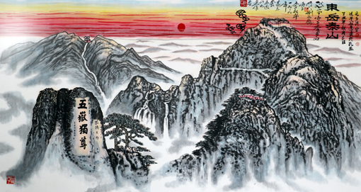 《东岳泰山》 规格：138x70cm 价格：每平尺60000元.jpg