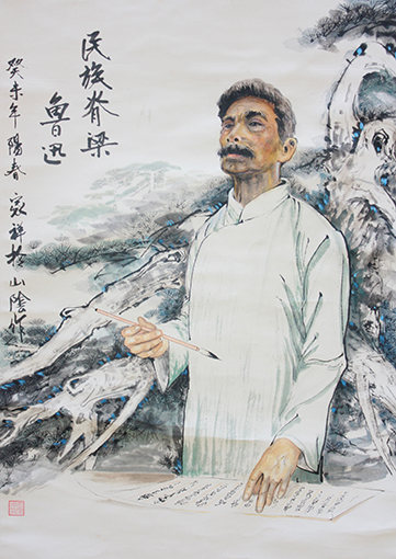《鲁迅》.jpg