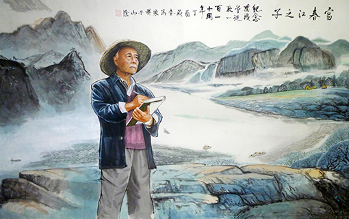 《叶浅予》.jpg