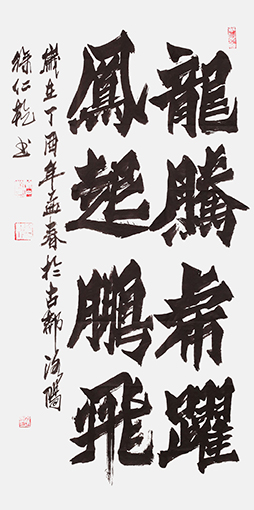 徐仁乾作品4.jpg
