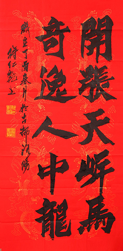 徐仁乾作品5.jpg