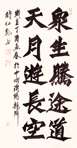 徐仁乾作品7.jpg