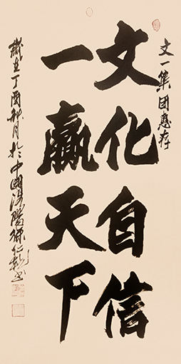 徐仁乾作品9.jpg