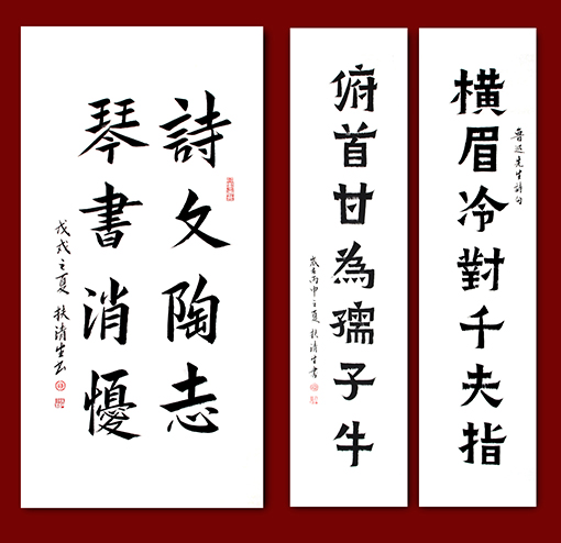 扶清生作品1.jpg