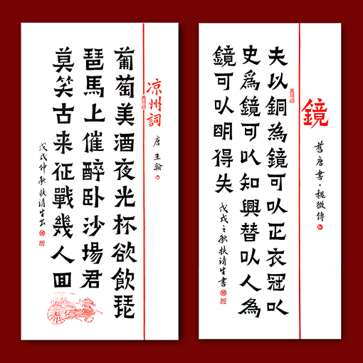 扶清生作品2.jpg