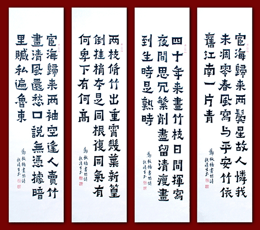 扶清生作品4.jpg