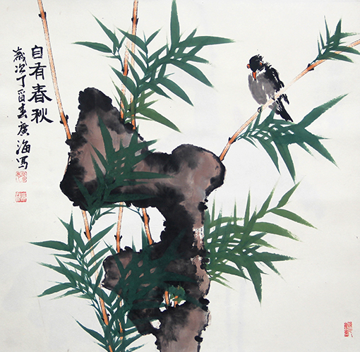 1547956895981081.jpg 《自有春秋》.jpg