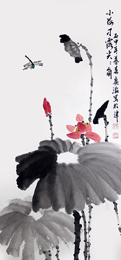 1547956945378550.jpg 《小荷才露尖尖角》.jpg