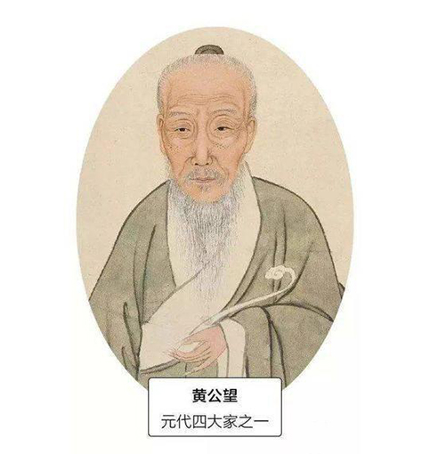 《富春山居图》，黄公望画了4年.jpg