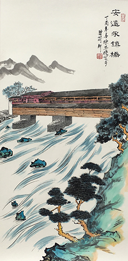 陈其旋作品《安远永镇桥》规格：68cmx136cm.jpg