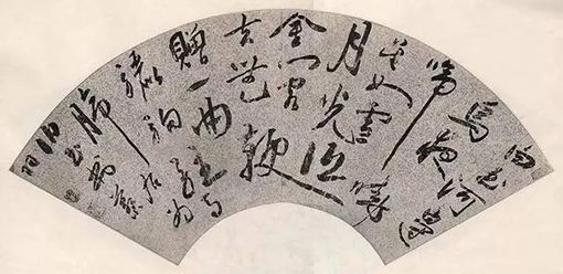 （蔡羽 行书扇面）.jpg