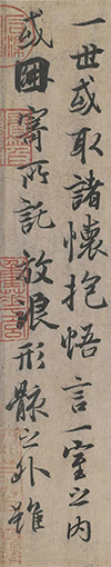 王羲之 兰亭序.jpg